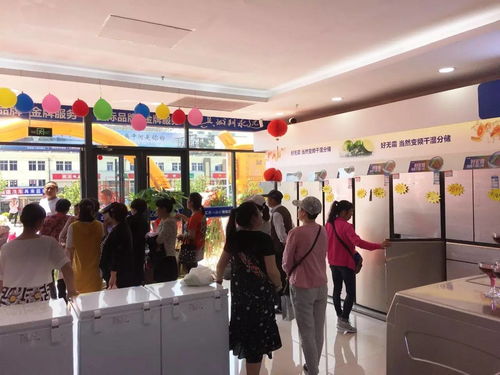 端午佳節(jié),熱烈慶祝佳華購物中心海爾專賣店隆重開業(yè)