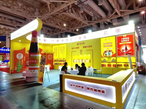 第87屆山東糖酒商品交易會明日預展 附參展企業名錄