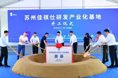 高新區(qū)產(chǎn)業(yè)大爆發(fā) 百勝中國(guó) 中鐵十二局 宏微特斯紛紛落戶