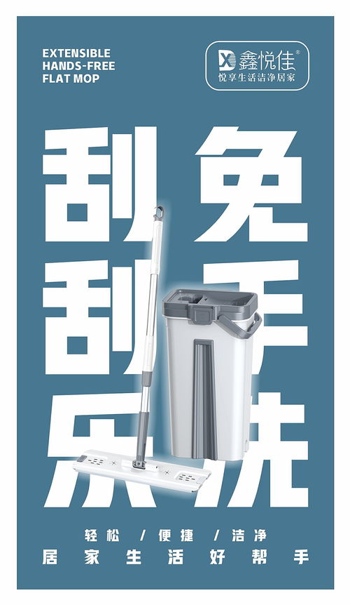 鑫悅佳 刮刮樂清潔產(chǎn)品多重包裝設(shè)計(jì)圖版