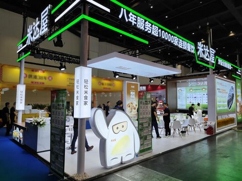 百斯特攜米達(dá)屋亮相2024鄭州凍立方展會,開啟速凍米制品行業(yè)創(chuàng)新之旅