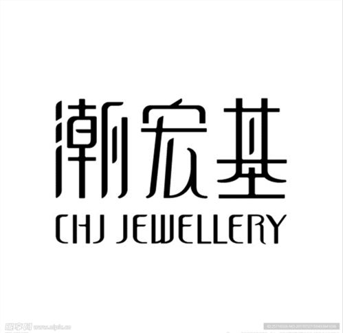 潮宏基logo設(shè)計(jì)圖 企業(yè)logo標(biāo)志 標(biāo)志圖標(biāo)