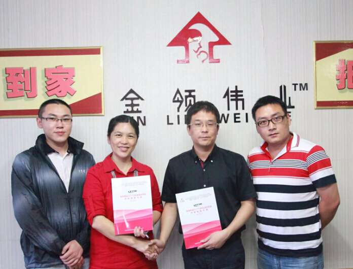 熱烈祝賀東莞市博宇職業(yè)培訓學校成為人社部CETTIC職業(yè)認證（金領偉業(yè)）東莞獨家運營商