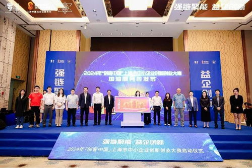 上海啟動最具投資潛力50佳創(chuàng)業(yè)企業(yè)評選，博宇佳業(yè)引領創(chuàng)新浪潮