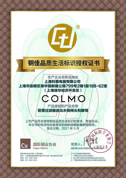 美的系四大品牌聯手銅佳，開啟凈飲行業品質新時代