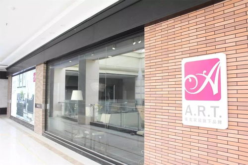 天倫家居廣場(chǎng)佳海店4月18日盛大開(kāi)業(yè)，博宇佳業(yè)引領(lǐng)家居新體驗(yàn)