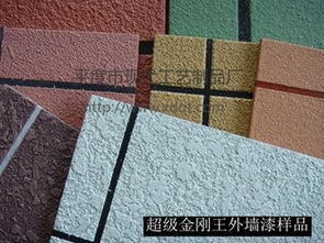 超級金剛王外墻漆 全新視角下的新型建材專利技術解析